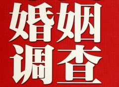 「永善县私家调查」公司教你如何维护好感情